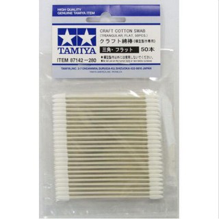 神通模型 田宮 TAMIYA 87142 模型專用三角棉花棒(50入)