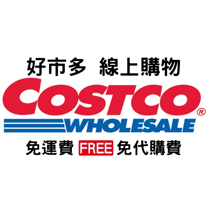 2021 Costco好市多線上必買清單 4000人零負評花枝蝦排 無骨排骨酥好市多社團推薦冷凍食品 金螃蟹 頂級辛拉麵超美味