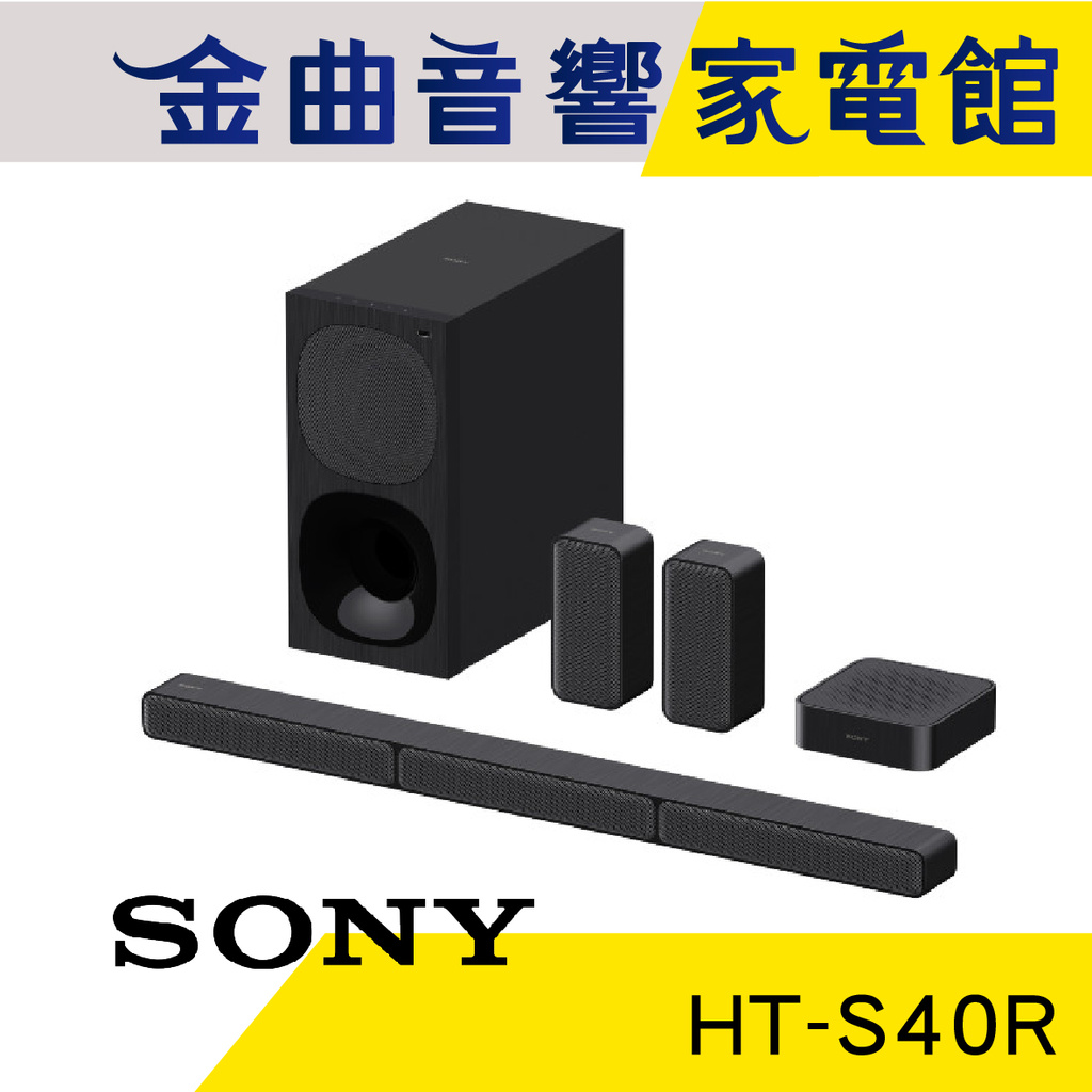 SONY 索尼 現貨 HT-S40R 5.1 聲道 聲霸 無線 揚聲器 喇叭 家庭劇院 | 金曲音響