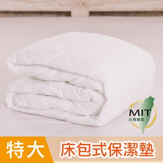 鴻宇 透氣防汙 雙人特大床包式保潔墊 臺灣製C520