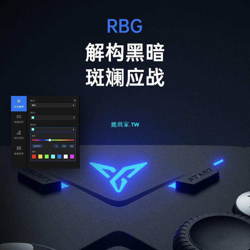 Flydigi/飛智黑武士2游戲手柄藍牙steam賽博朋克2077電腦Xbox手柄【優品】