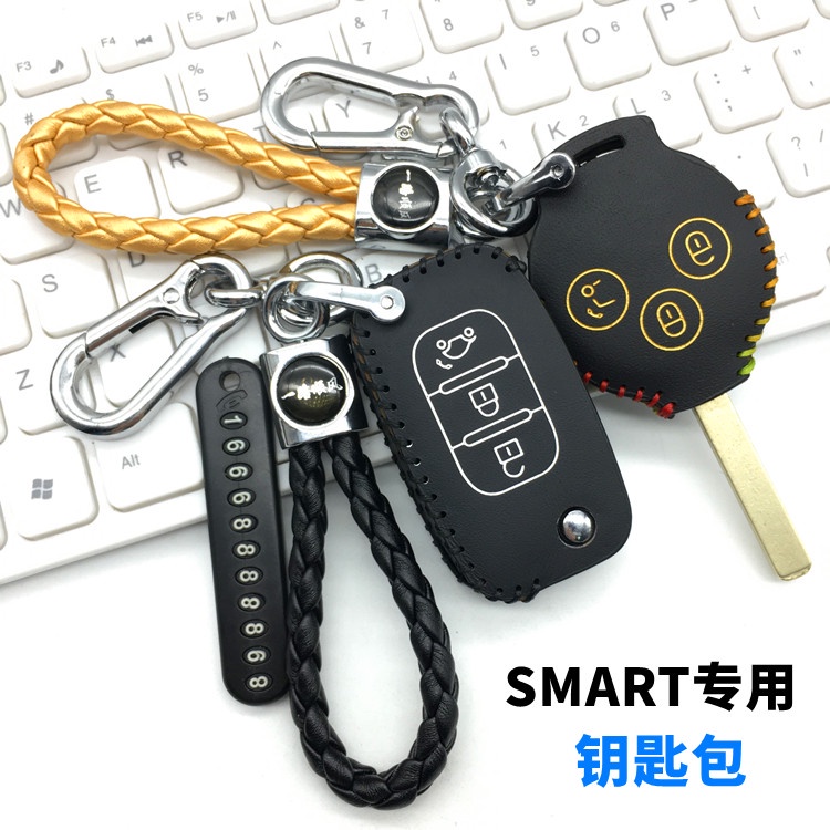 適用於09-20賓士Smart鑰匙包fortwo斯瑪特汽車改裝真皮鑰匙套高檔《順發車品》《smart專用鑰匙套》其他車型