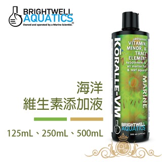 BWA 百威 BrightWell 海洋維生素添加液 125ml / 250ml / 500ml 即期良品 美國原裝進口