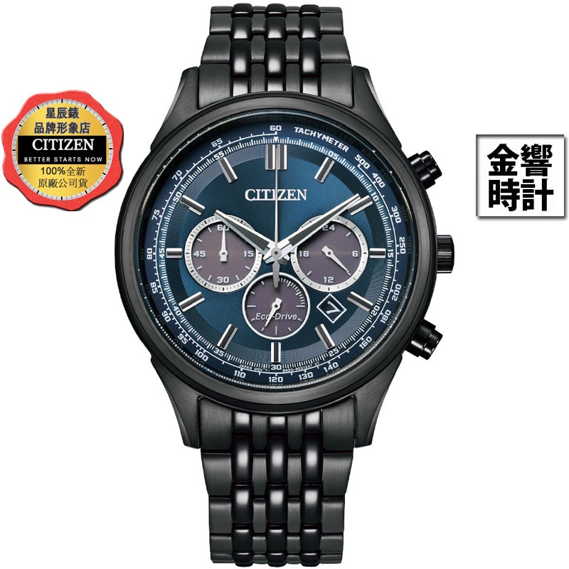 CITIZEN 星辰錶 CA4418-82L,公司貨,光動能,時尚男錶,計時碼錶,日期,24小時制,藍寶石鏡面,手錶