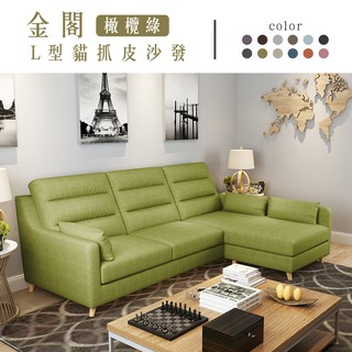 金閣｜L型貓抓皮沙發-橄欖綠【IKHOUSE】