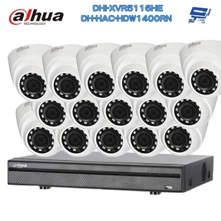 昌運監視器 大華 套餐 DHI-XVR5116HE 16路主機+DH-HAC-HDW1400RN 400萬 攝影機*1