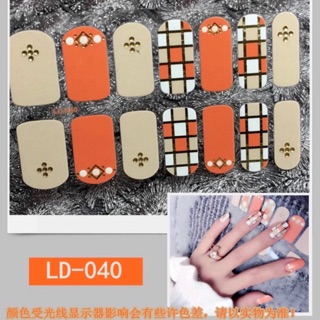 H現貨～指甲貼紙 女假指甲 可愛指甲貼片 美甲材料 指甲貼 美甲貼 光療甲貼紙 法式甲貼