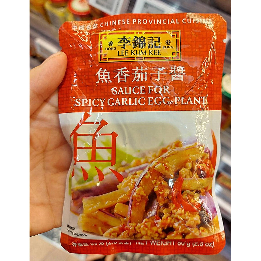 香港代購 代買 代標 李錦記 方便 省時 好料理 魚香茄子醬 方便醬料包 80g