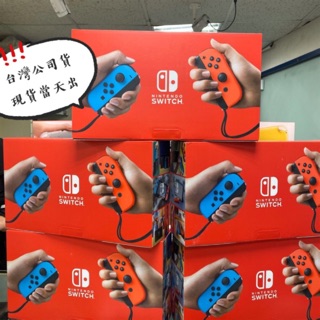 switch主機 紅藍 現貨 全新臺灣公司電力加強版