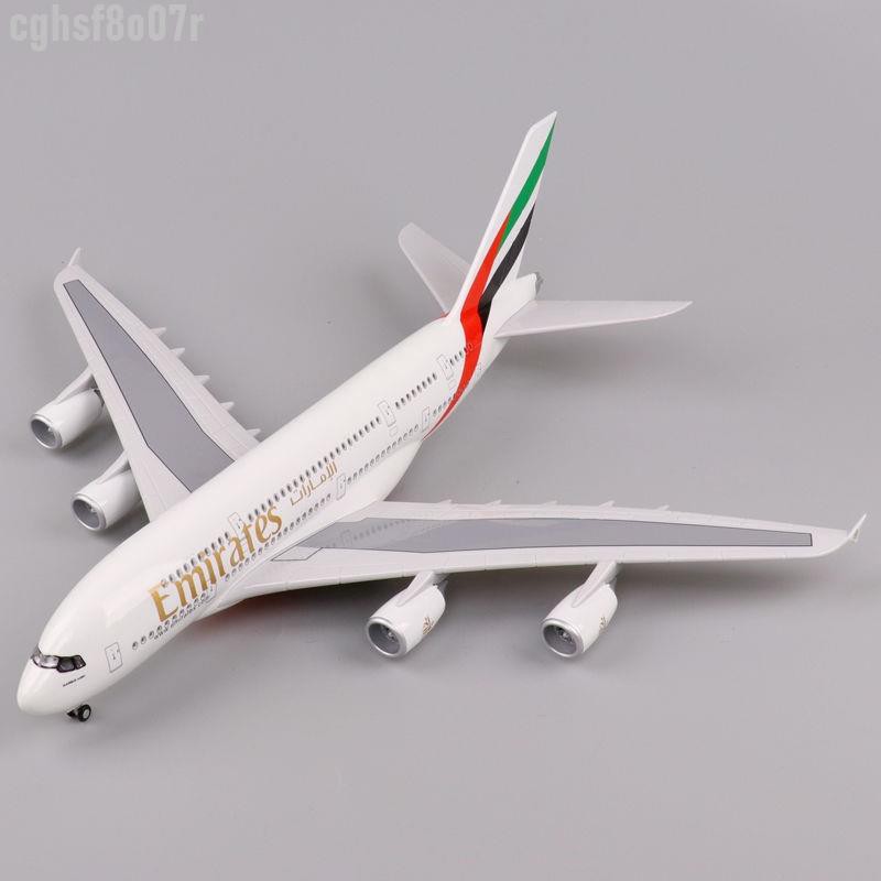 合金模型 帶輪子聲控亮燈45CM阿聯酋航空空客A380仿真飛機模型民航客機創意擺件個性禮品阿聯酋模型