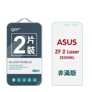 【GOR保護貼】ASUS 華碩 ZF Laser ZE500KL 9H鋼化玻璃保護貼 全透明非滿版2片裝 公司貨 現貨