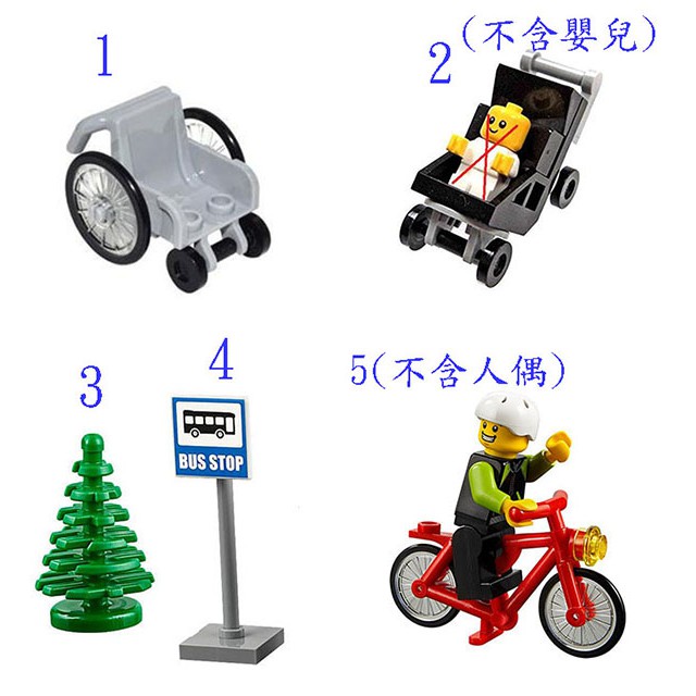 LEGO 樂高 輪椅 嬰兒推車 綠色 樹木 娃娃車 60134 特價 出清 紅色巴士 綠色聖誕樹 藍色推車