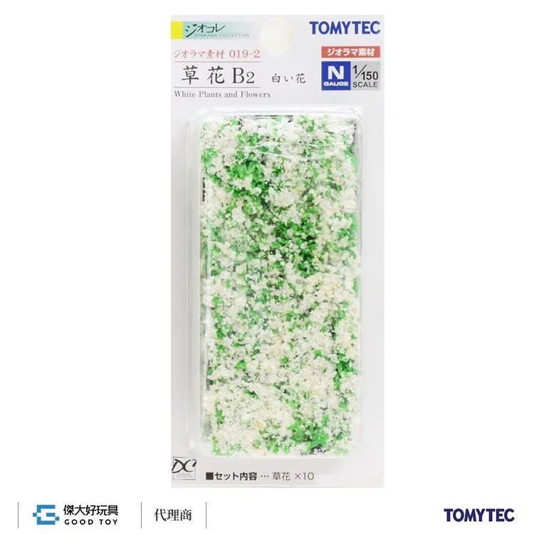 TOMYTEC 265542 場景素材 019-2 草花 B2 (白花)