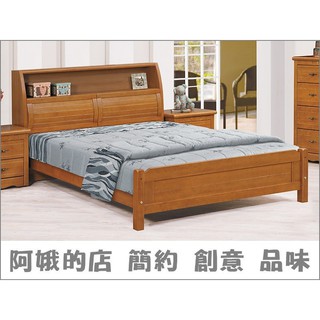 【阿娥的店】5335-511-6 伊琳諾3.5尺樟木色百葉書架床 5尺樟木色百葉書架床