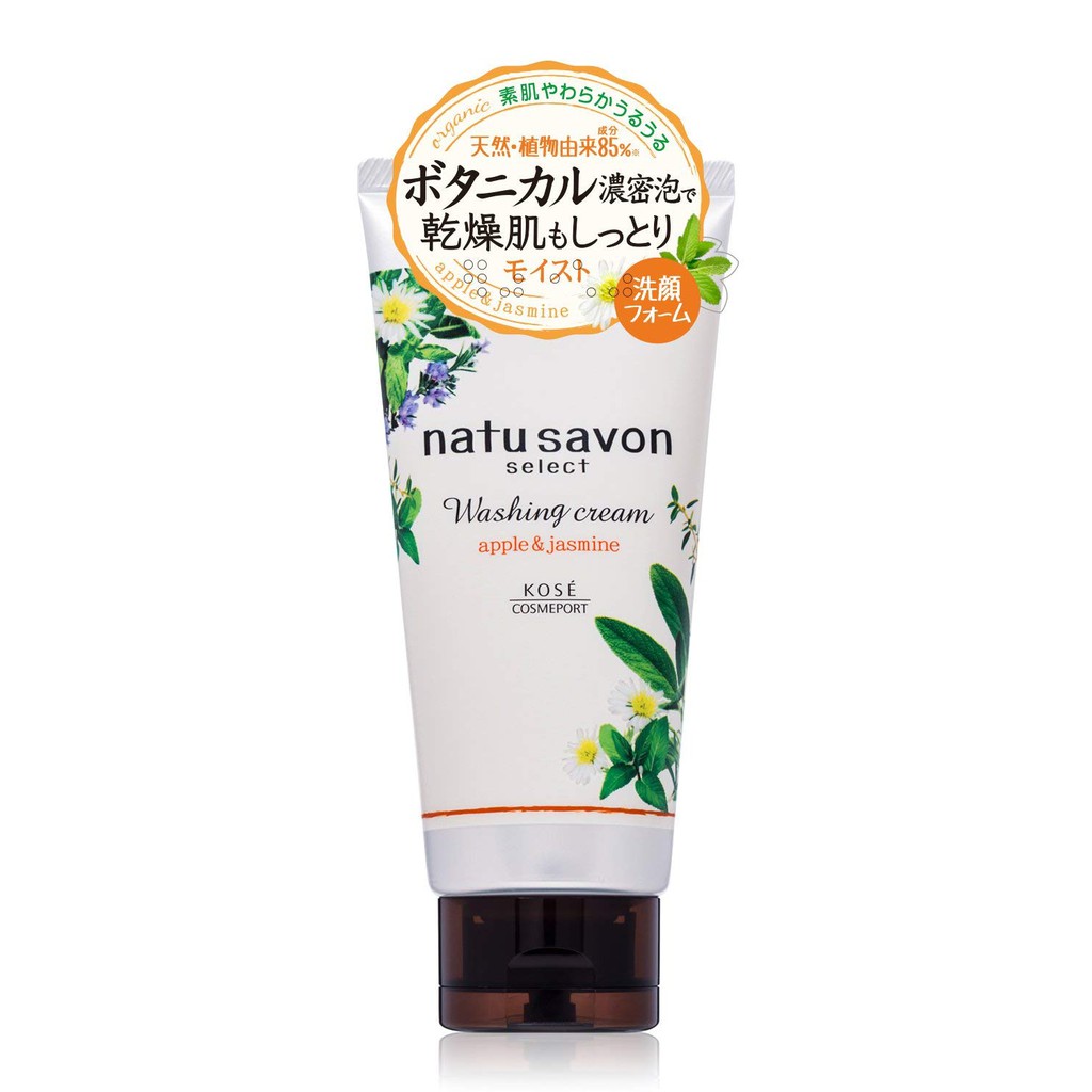 日本 KOSE 高絲 natu savon 然植萃 植物性 柔潤 保濕 洗面乳130g