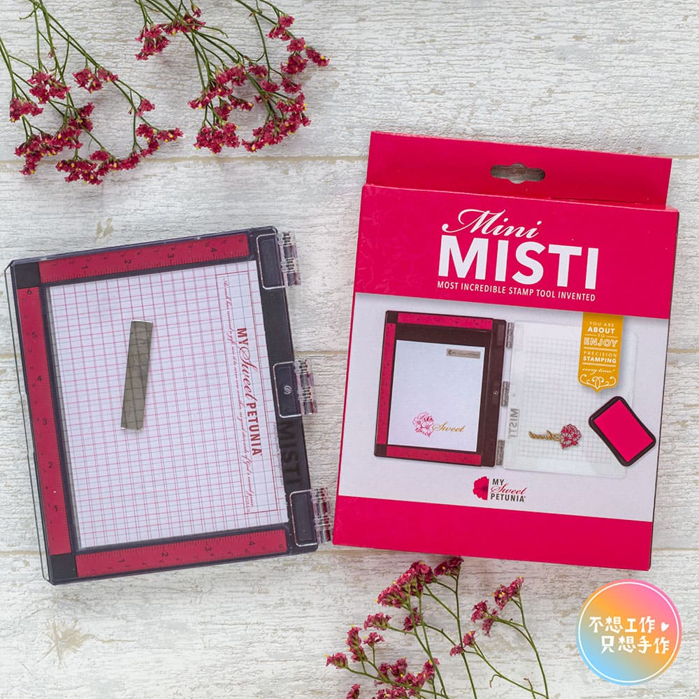 NEW MISTI 印章定位板神器 2.0 MINI 小尺寸 定位版