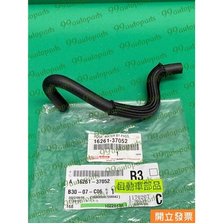 【汽車零件專家】豐田 ALTIS 1.8 WISH 2.0 水管 軟管 引擎軟管 水箱水管 冷卻軟管 冷卻水管 豐田原廠