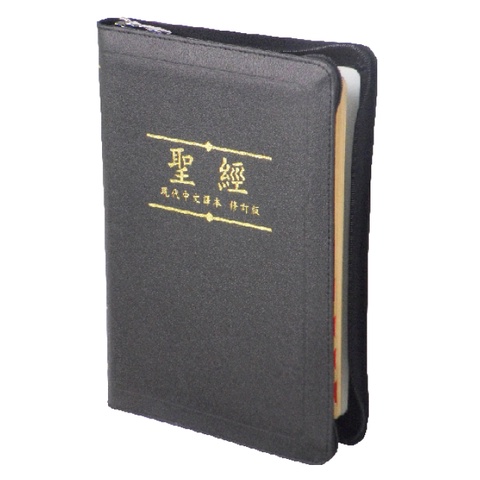 中文聖經 (現代中文譯本.橫書.金邊.黑色.皮面.金邊) TCVCS67PZ