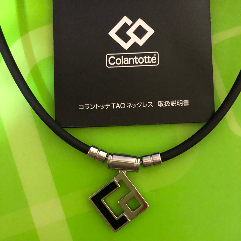 克朗多夫 Colantotte日本磁石項圈 時尚設計 整圈項鍊全是磁石