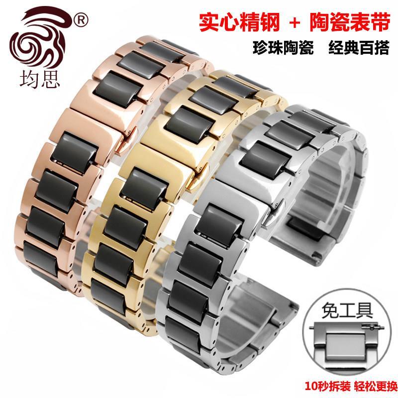 適配華為B2|B3|B5智能手環陶瓷錶帶 華為watch GT/2pro 榮耀M