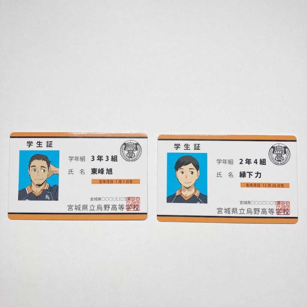 日本直送二手排球少年 動漫周邊緣下力東峰旭 蝦皮購物