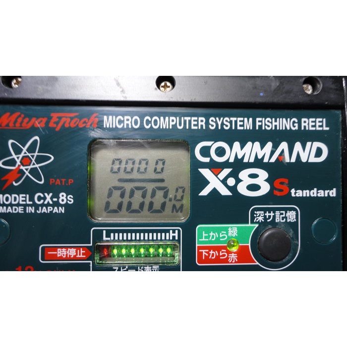 MIYA COMMAND X8hp電動捲線器，綠燈款，釣力75公斤