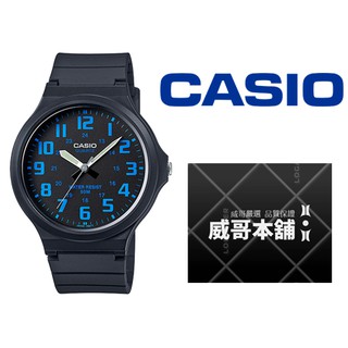 【威哥本舖】Casio台灣原廠公司貨 MW-240-2B 學生、考試、當兵 大錶徑防水石英錶 MW-240