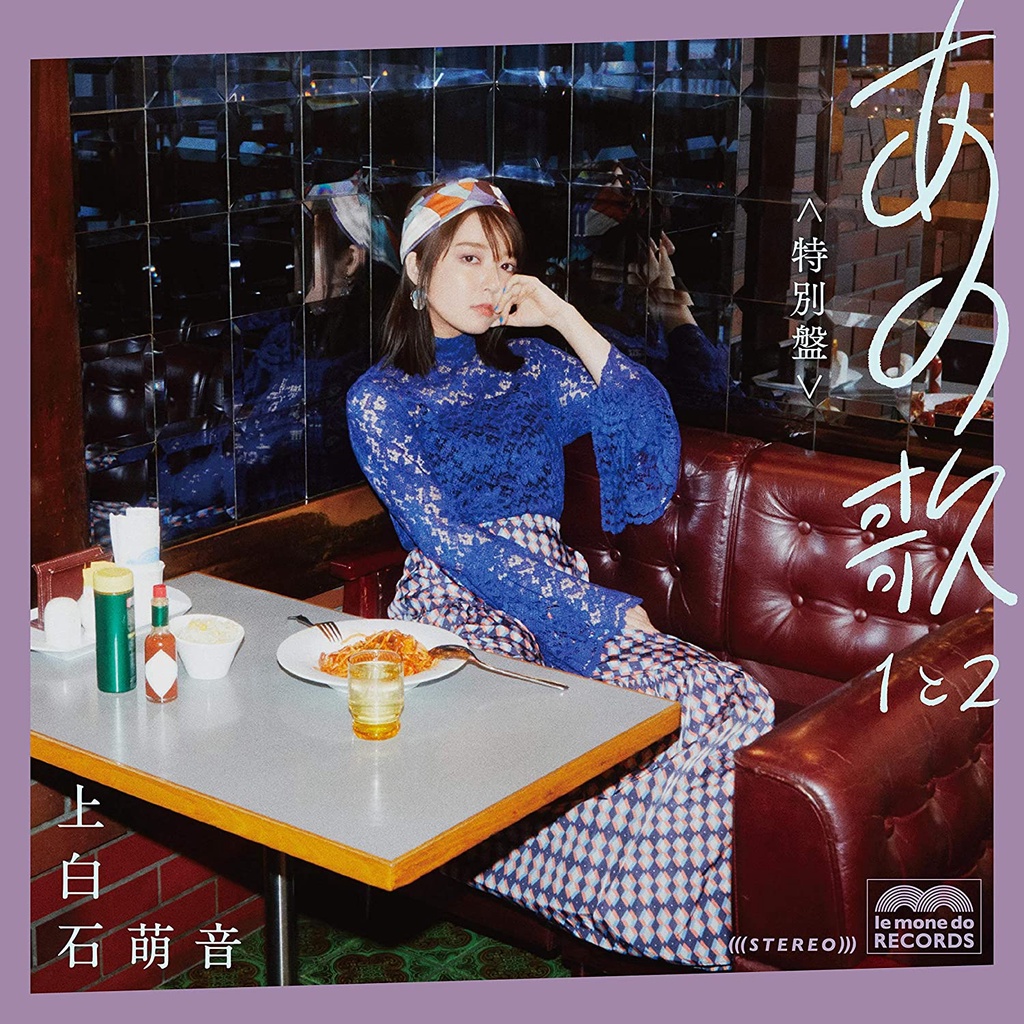 上白石萌歌的價格推薦 21年9月 比價比個夠biggo