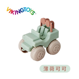 瑞典Viking toys踩不壞/不刮手的維京玩具-莫蘭迪色系薄荷可可-越野吉普車 #車車玩具#沙灘玩具