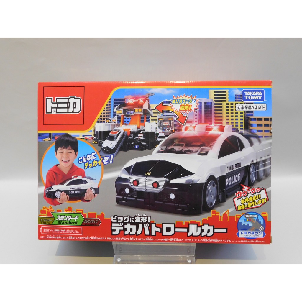 土城三隻米蟲 多美 TOMICA 交通世界  巨大變形警察基地台