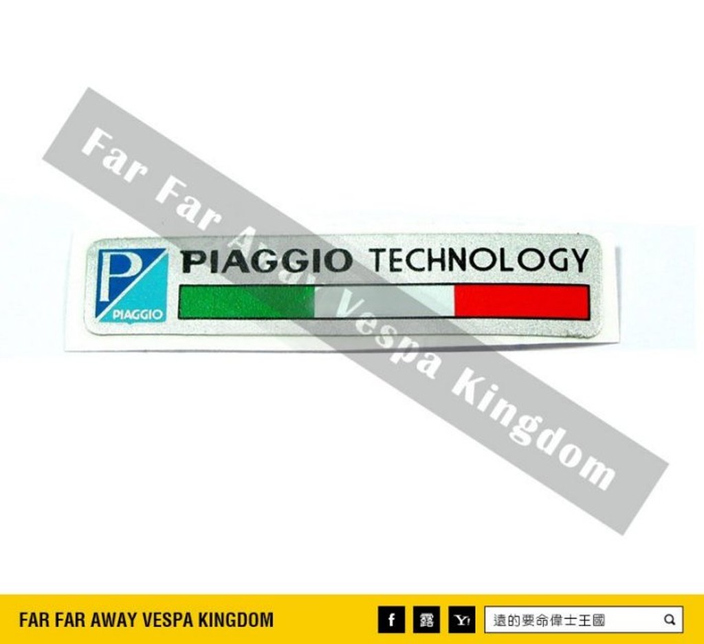 遠的要命偉士王國 Vespa PIAGGIO GTS/LX/春天/衝刺/S/GTV/946 原廠  貼紙