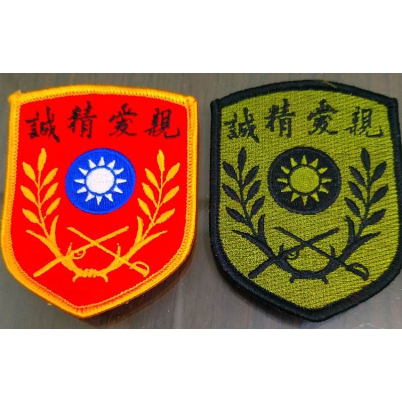 *光輝旅*陸軍軍官學校臂章(明視度)*黃埔部隊*陸軍官校臂章*陸官學校*數位迷彩版*數位迷彩服臂章*軍便服