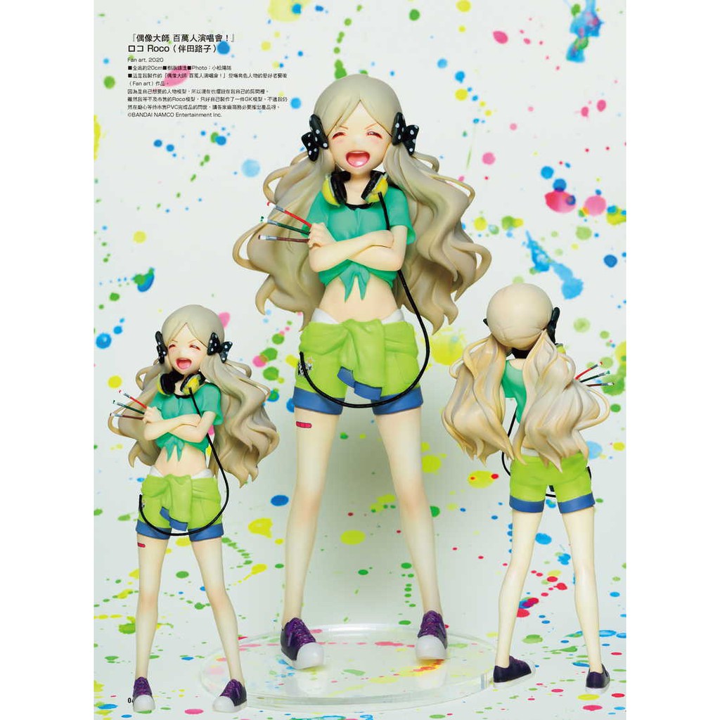 Sculptors 造型名家選集04 原創造形 原型作品集造形的痴迷所在 蝦皮購物