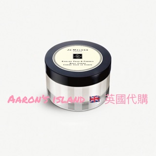 🇬🇧 英國代購 JO MALONE LONDON 英國梨與小蒼蘭 潤膚乳霜 body crème 175ml
