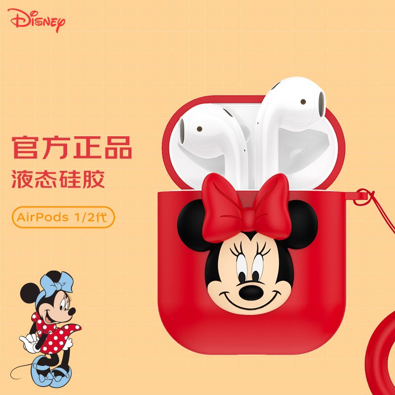 耳機保護套 耳機保護殼 迪士尼Disney【官方正版】airpods保護套1/2代蘋果無線藍牙耳機套airpods2硅膠