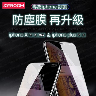 joyroom蘋果手機全屏高透+特殊防塵網iphone i7/i8/plus/xr/xs/xs max保護貼鋼化膜