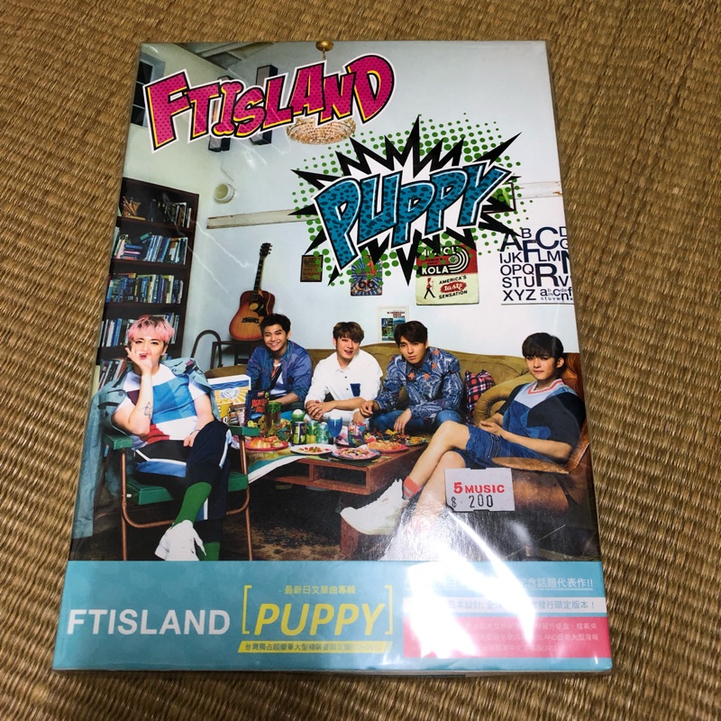 Ftisland Puppy日文單曲 蝦皮購物