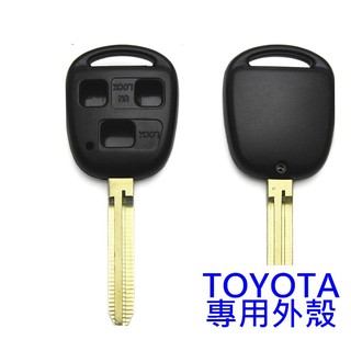 豐田鑰匙外殼 TOYOTA previa 鑰匙遙控器外殼(高品質)