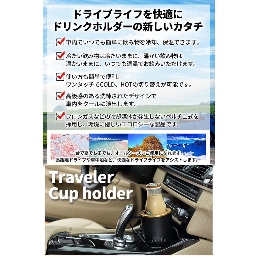 預購 Miletech 四季都適用車專用保溫保冷器dc12v 蝦皮購物