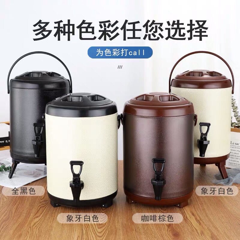 奶茶桶 飲料桶 保溫桶 茶桶 商用304不鏽鋼保溫保冷奶茶桶雙層茶水飲料咖啡果汁奶茶店豆漿桶