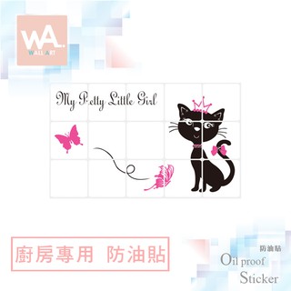 Wall Art 臺中現貨 防油貼 黑貓皇后 鋁箔材質 耐高溫 防油 防水抗油汙 居家 廚房 餐廳 瓦斯爐 無痕壁貼