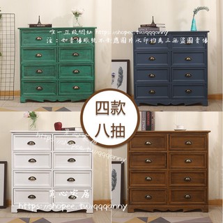 <覓心家居>美式復古收納櫃臥室鬥櫃家用客廳多層儲物櫃地中海床頭櫃實木邊櫃