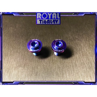 【瘋螺絲】ROYAL鈦合金螺絲★M10後照鏡塞 64正鈦螺絲★CNC鍛造內梅花.內星型螺絲★幻彩藍