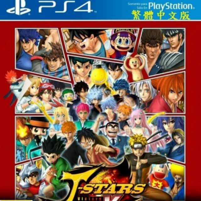 PS4 J群星 勝利對決+ 強化版 中文版