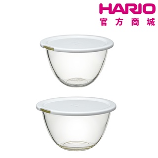 【HARIO】附蓋調理缽3入組/2入組 MXPF-4904-W/MXPF-3506-W 新上市 沙拉缽【HARIO】