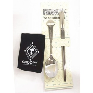 Snoopy 史努比 316不鏽鋼筷匙組 餐具組 環保餐具