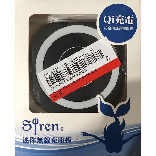 Siren i8 迷你無線充電板 Qi充電