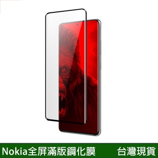 Nokia 5.4 G50 滿版鋼化膜 螢幕保護貼 全屏玻璃貼 抗防爆 鋼化玻璃膜 全膠保護膜