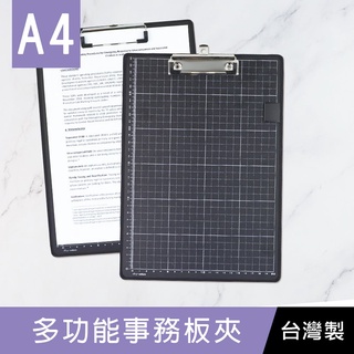 《樂樂鳥》珠友DL-13046-A4/13K多功能事務板夾/帳單夾/Menu夾/檔案夾/資料收納│全新│定價：150元