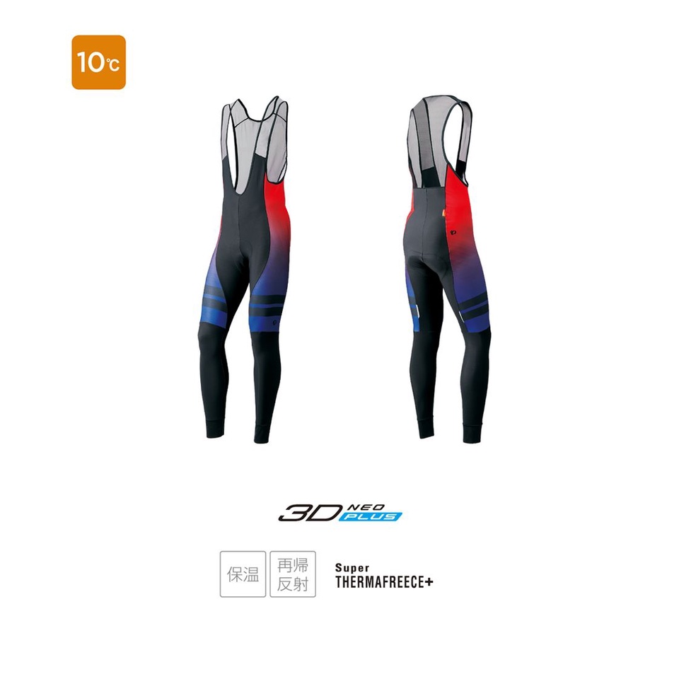 【單車森林】Pearl izumi (T990-3DNP-3)10度C吊帶長車褲-日落紅